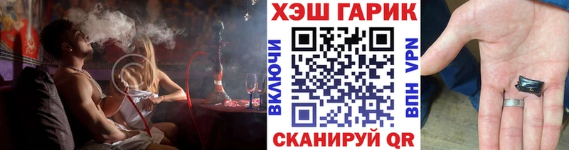 Купить Кокаин  СОЛЬ  Гашиш  АМФ  МЕФ  Агрыз