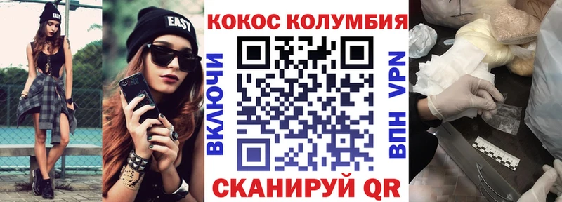  Кокаин Агрыз