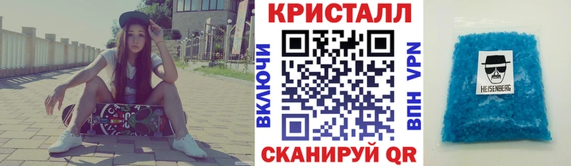 АМФ 97%  Купить закладки  Агрыз 