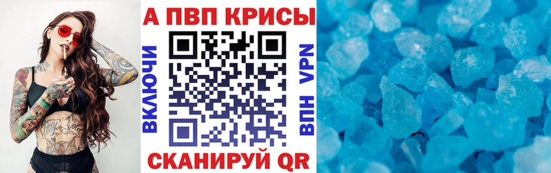 Купить где  Агрыз  Альфа ПВП VHQ 