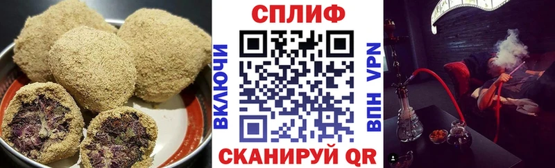 Еда ТГК марихуана Купить закладки Агрыз