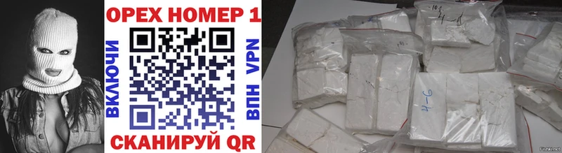 Купить где  Агрыз  Cocaine FishScale 