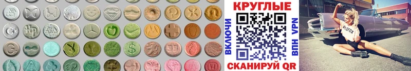 Ecstasy 99% Агрыз