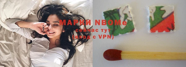 марки lsd Алексеевка