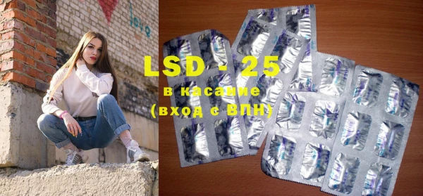 марки lsd Алексеевка