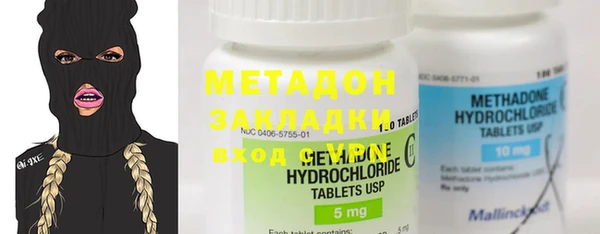 метамфетамин Алексин