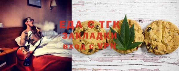 метамфетамин Алексин