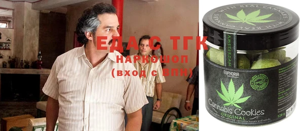 метамфетамин Алексин