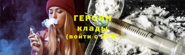 метамфетамин Алексин