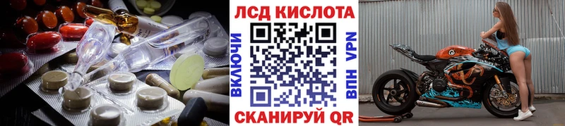 Купить  Агрыз  ЛСД экстази кислота 