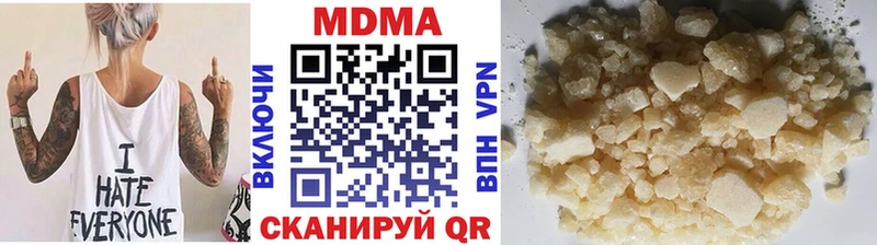 Купить где  Агрыз  MDMA кристаллы 