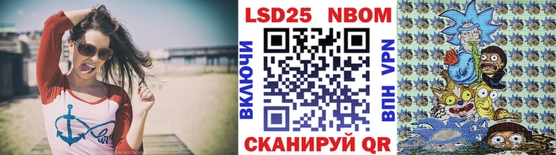 Купить закладки  Агрыз  Марки N-bome 1500мкг 
