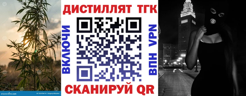Купить закладки  Агрыз  ТГК Wax 